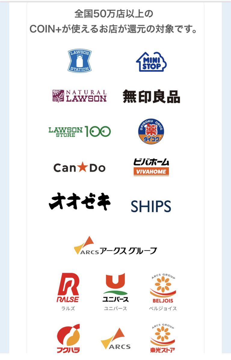 #野菜生活
買ってもう一本もらえて
エアウォレット
の支払いで
15%お得に購入できて
最高🥰

☑️はじめての方
3000円還元
２万円→3000円還元

☑️すでにご利用の方
1000円還元
6670円→1000円還元

【エアウォレット招待コード】
yxodg8g
coinplus.go.link/jH372

詳細📝
ameblo.jp/2110101122/ent…