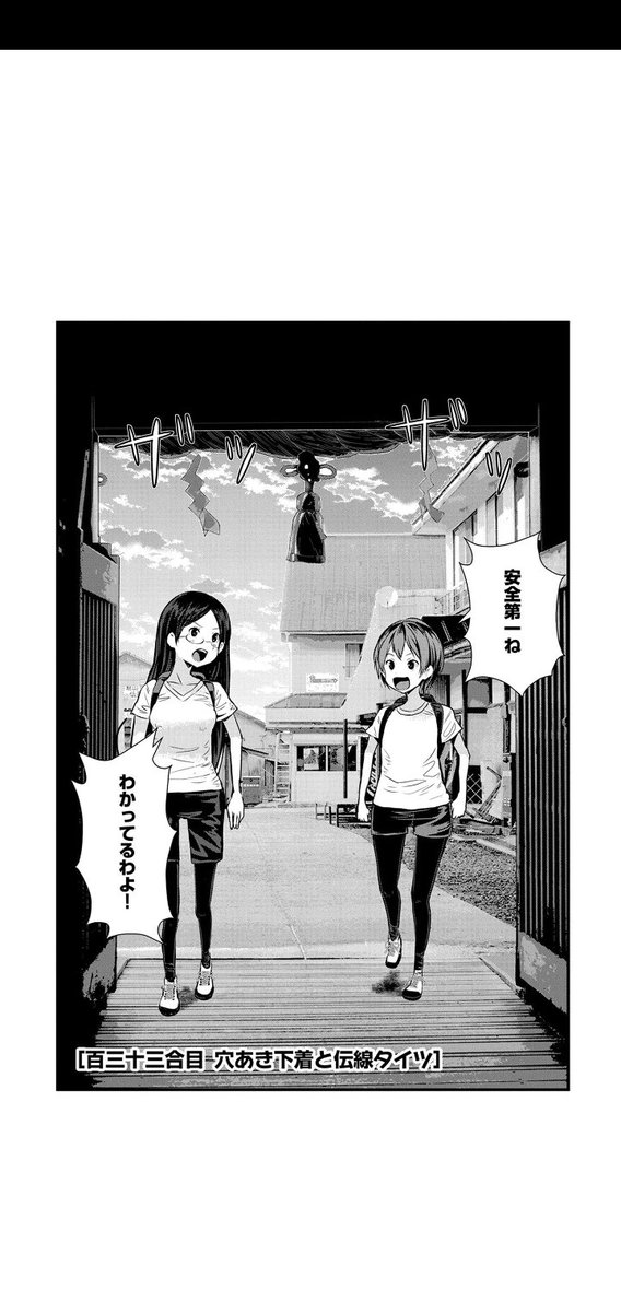 立派な登山口 