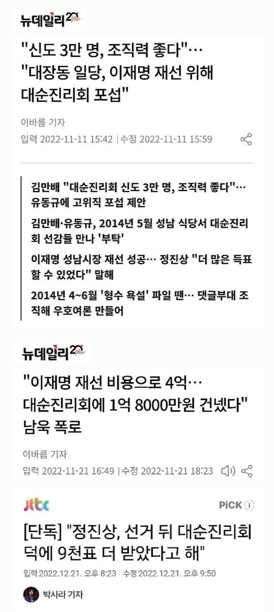 주진우 tweet media