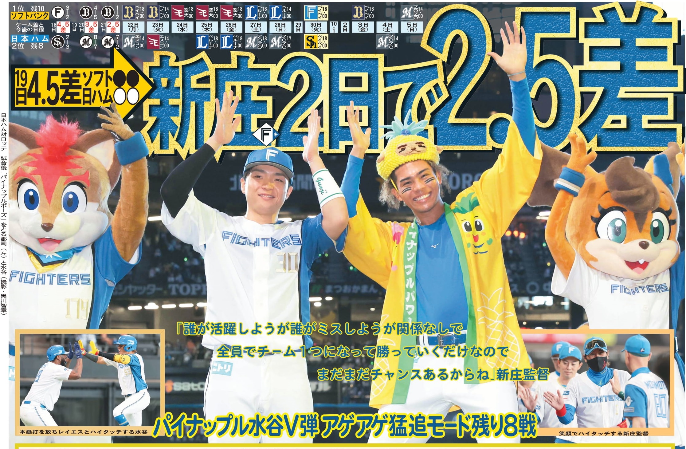 日刊スポーツ 2000G1RACE PHOTO COLLECTION 日刊スポーツSHOP (@1048055tokyo) / X