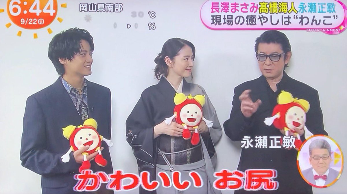永瀬正敏 直筆サイン入り●写真集 This Moment：永瀨正敏的KANO映像 永瀬正敏 Masatoshi Nagase (@masatoshi_nagase_official