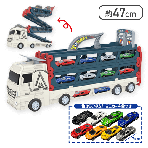 🚗🚛入荷案内🚛🚗 『ロングスピード キャリアカー』 ミニカーの収納