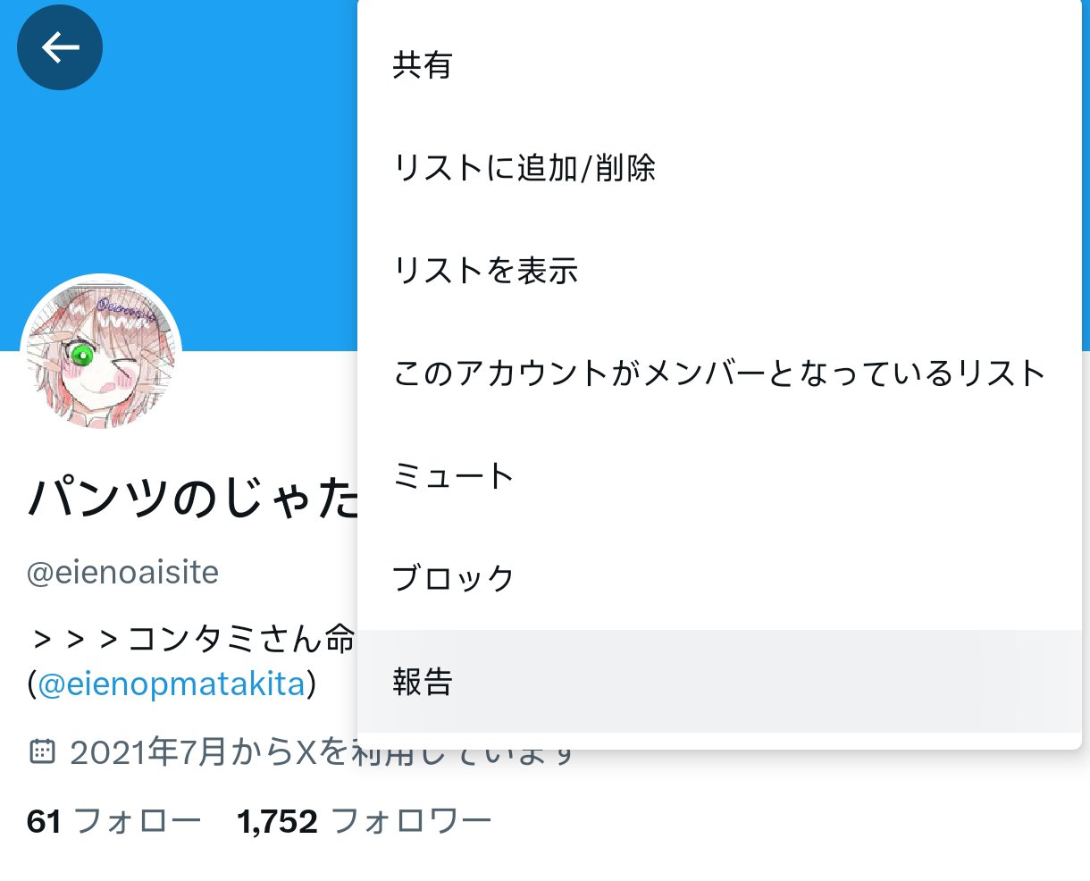 山下です。他の方の購入はキャンセルいたしますので、御了承ください。 新品!フォワード 純正 左 フロント フェンダー アーチモール