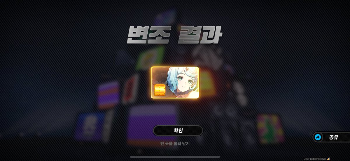 운 다씀