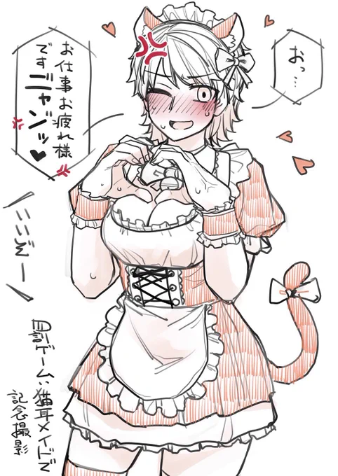 【再掲】顔真っ赤にして女装する男装女子 