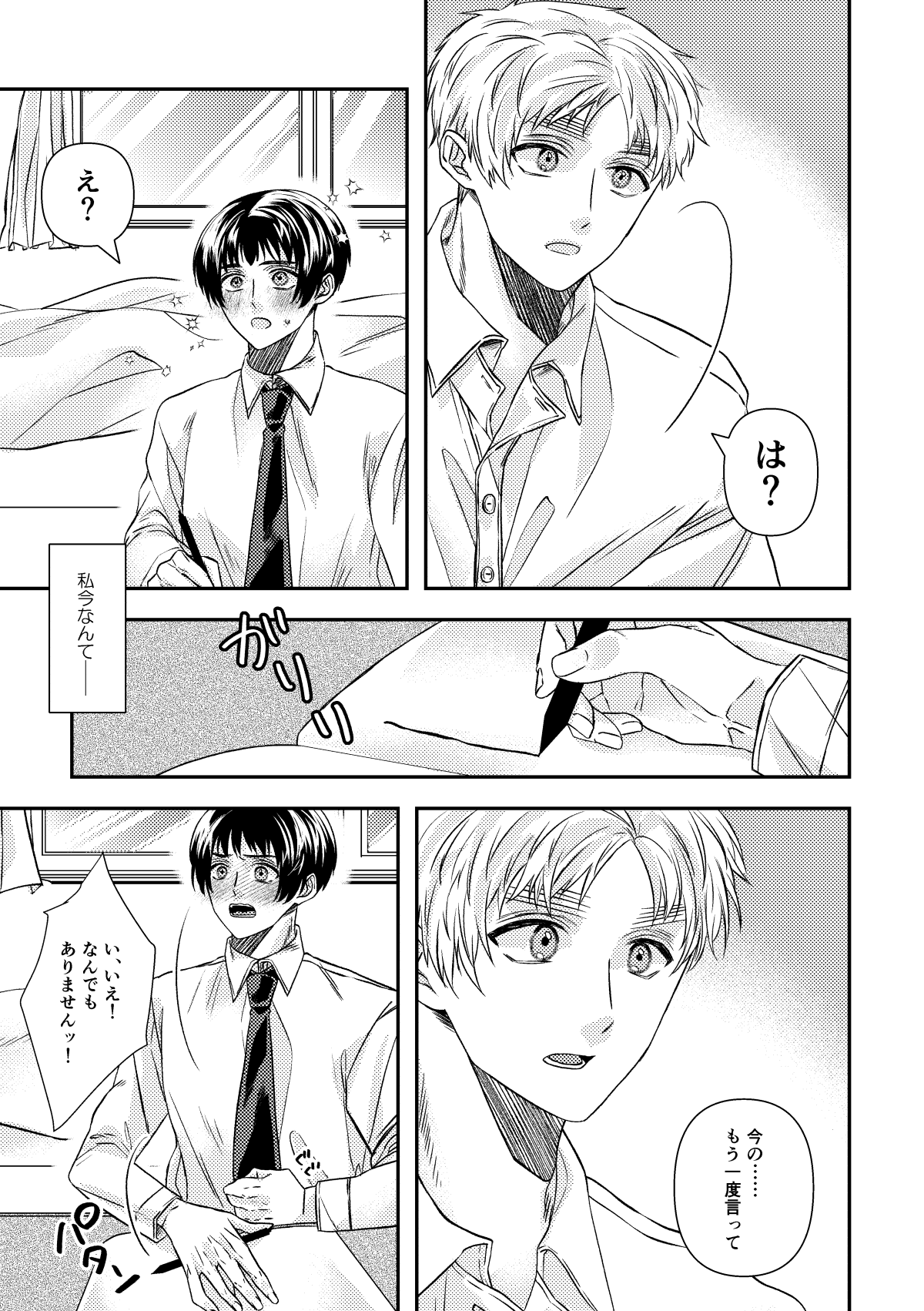ちょころ@療養 (@Chocoro910) / X
