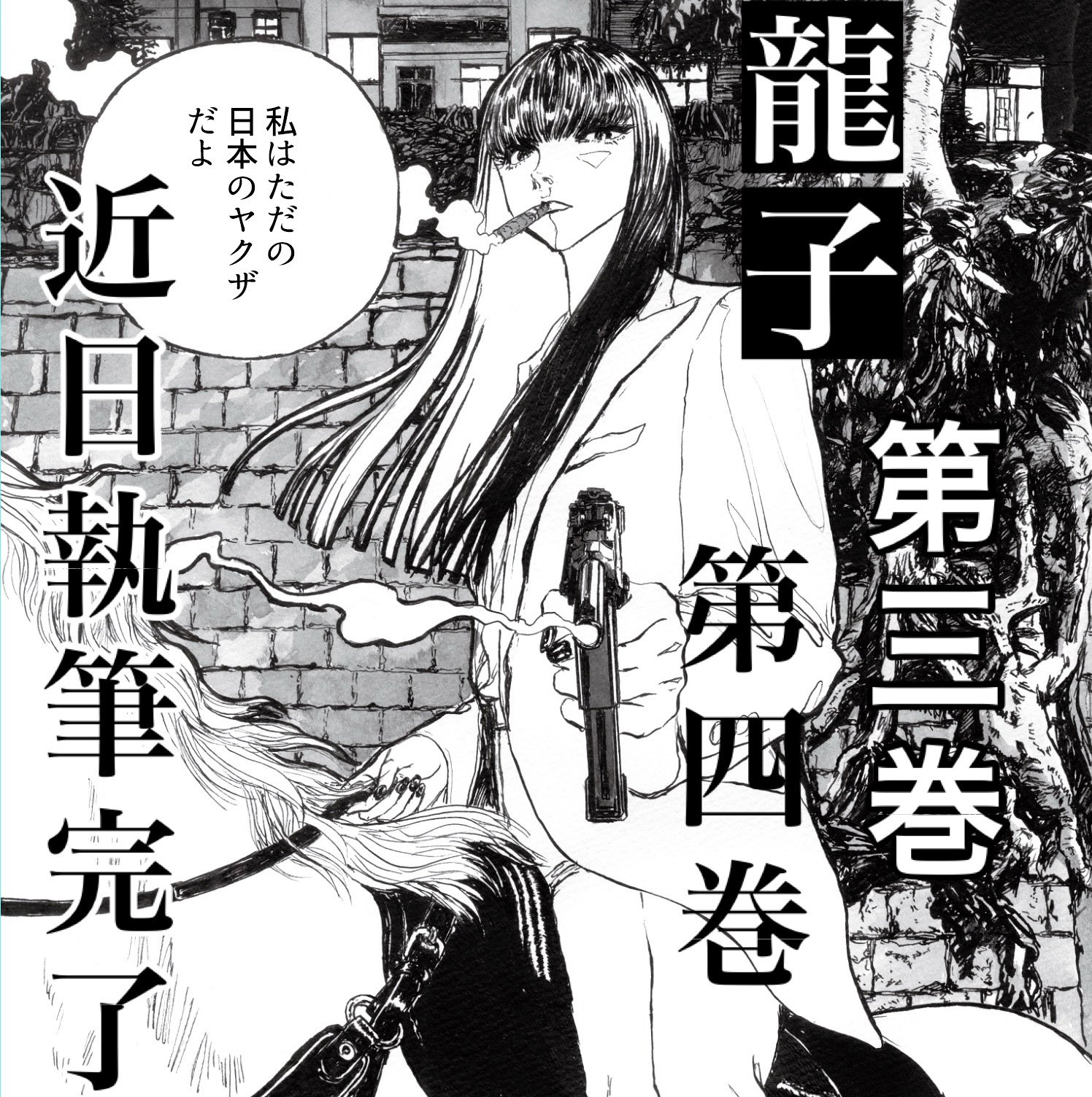 エルド吉水🎱𝙀𝙡𝙙𝙤 𝙔𝙤𝙨𝙝𝙞𝙢𝙞𝙯𝙪 on X: 