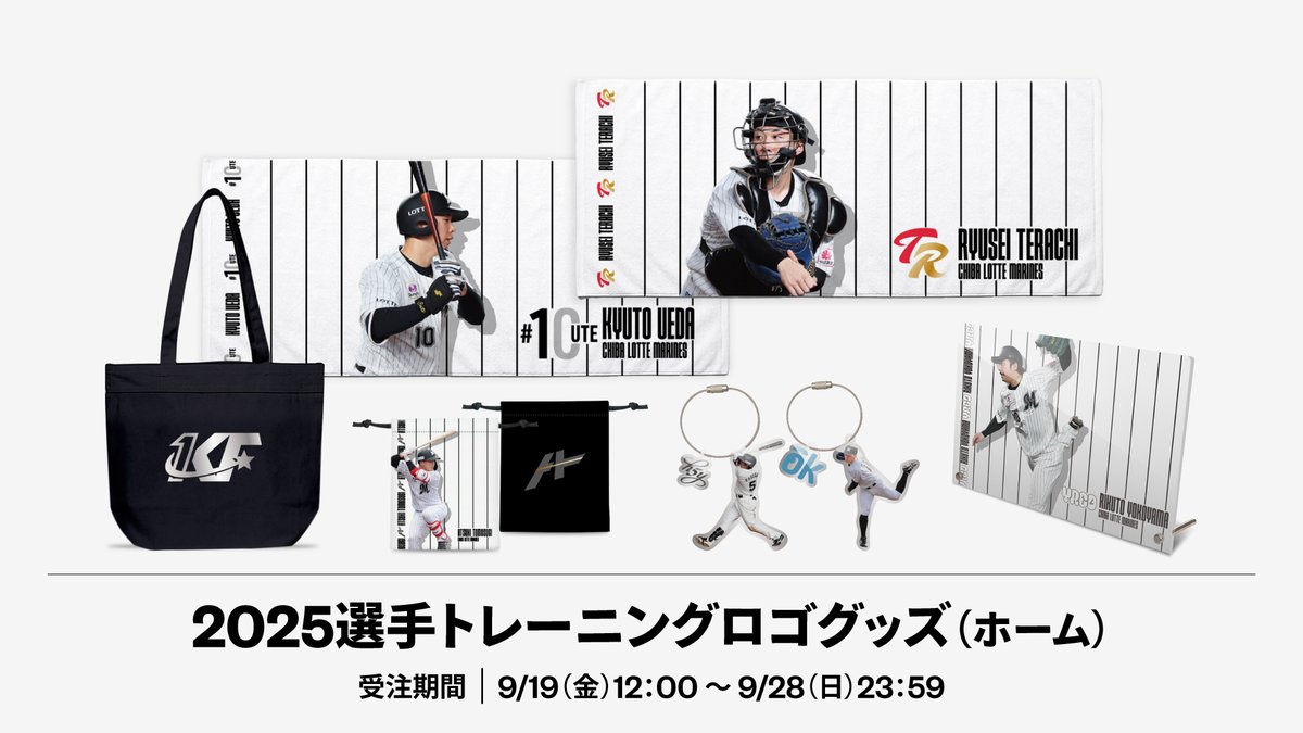 千葉ロッテマリーンズ on X