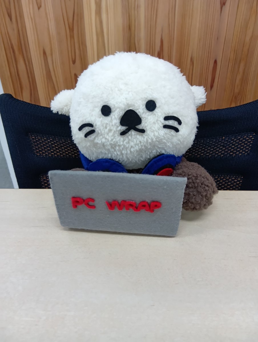 PCWRAP's tweet image. おはラップ🦦💻
今日は「国際ビーチクリーンアップデー」🏖️

海の環境を守るため、世界中で一斉にビーチのごみ拾い活動が行われます。

普段の生活の中で「ごみを減らす」「リサイクルを心がける」ことも立派な参加✨

今日も気持ちよくスタートしていきましょう！☀️