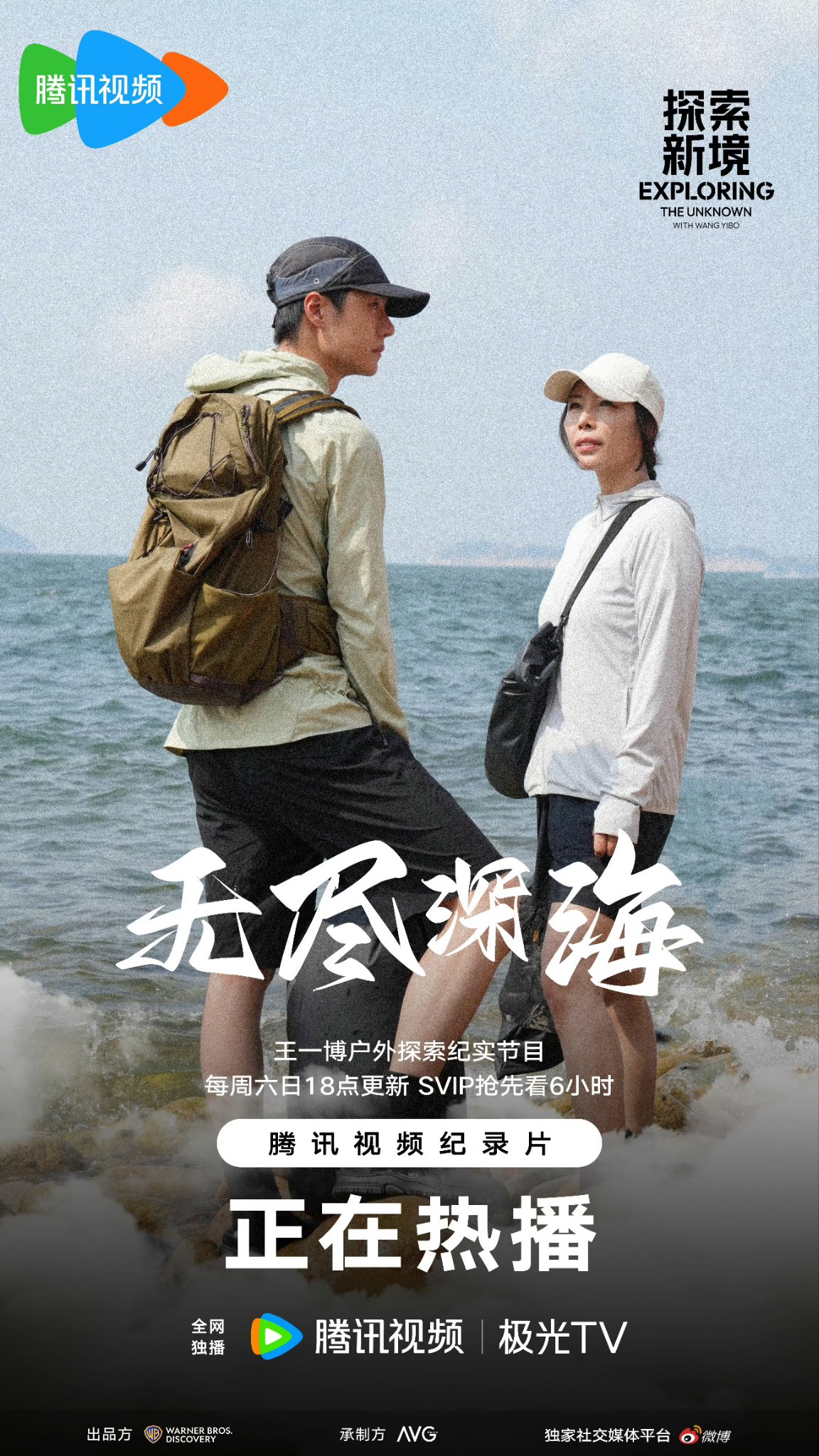YIBO　確認ページ ecah on X: 