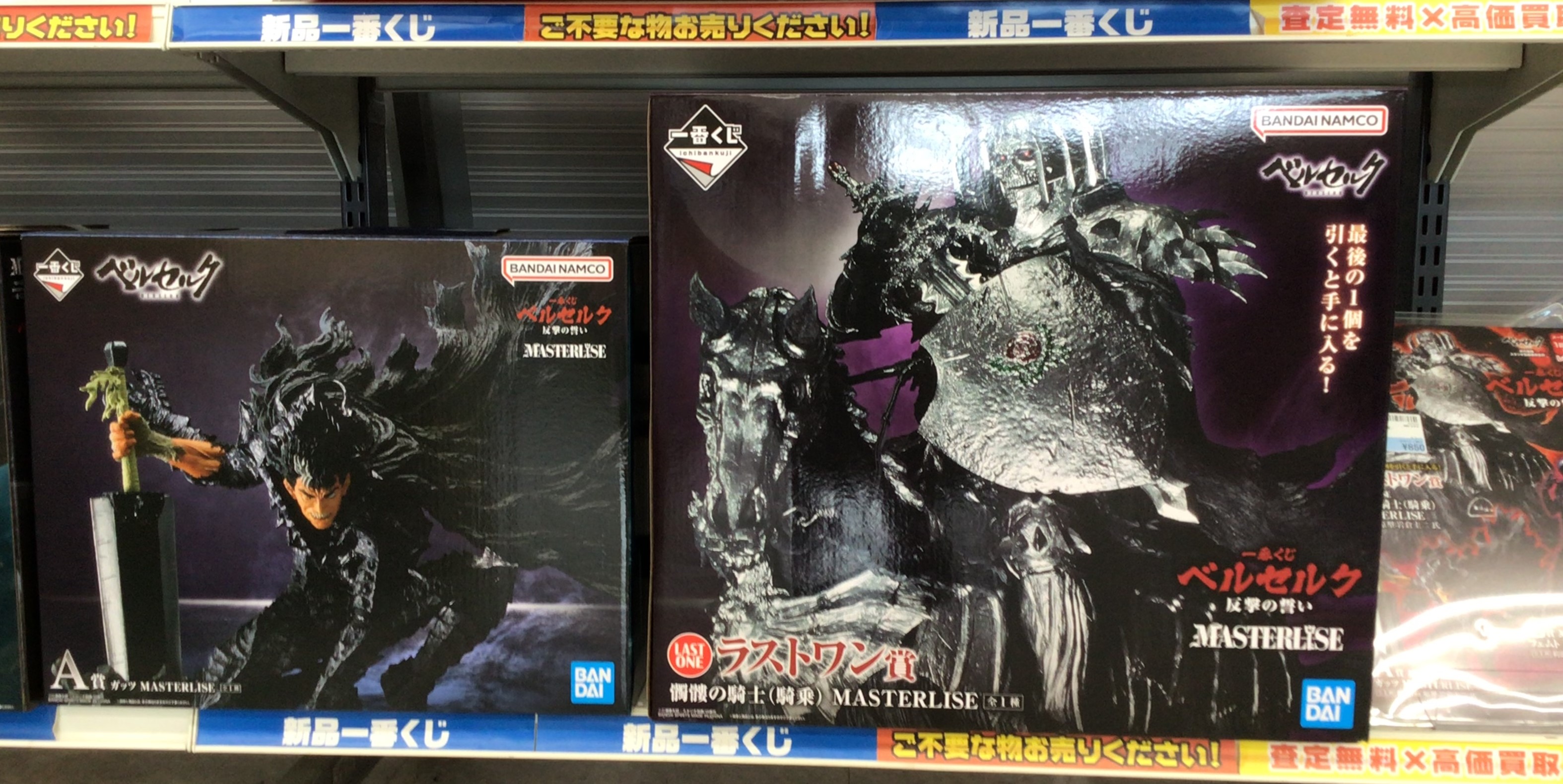 駿河屋藤枝店 on X: 