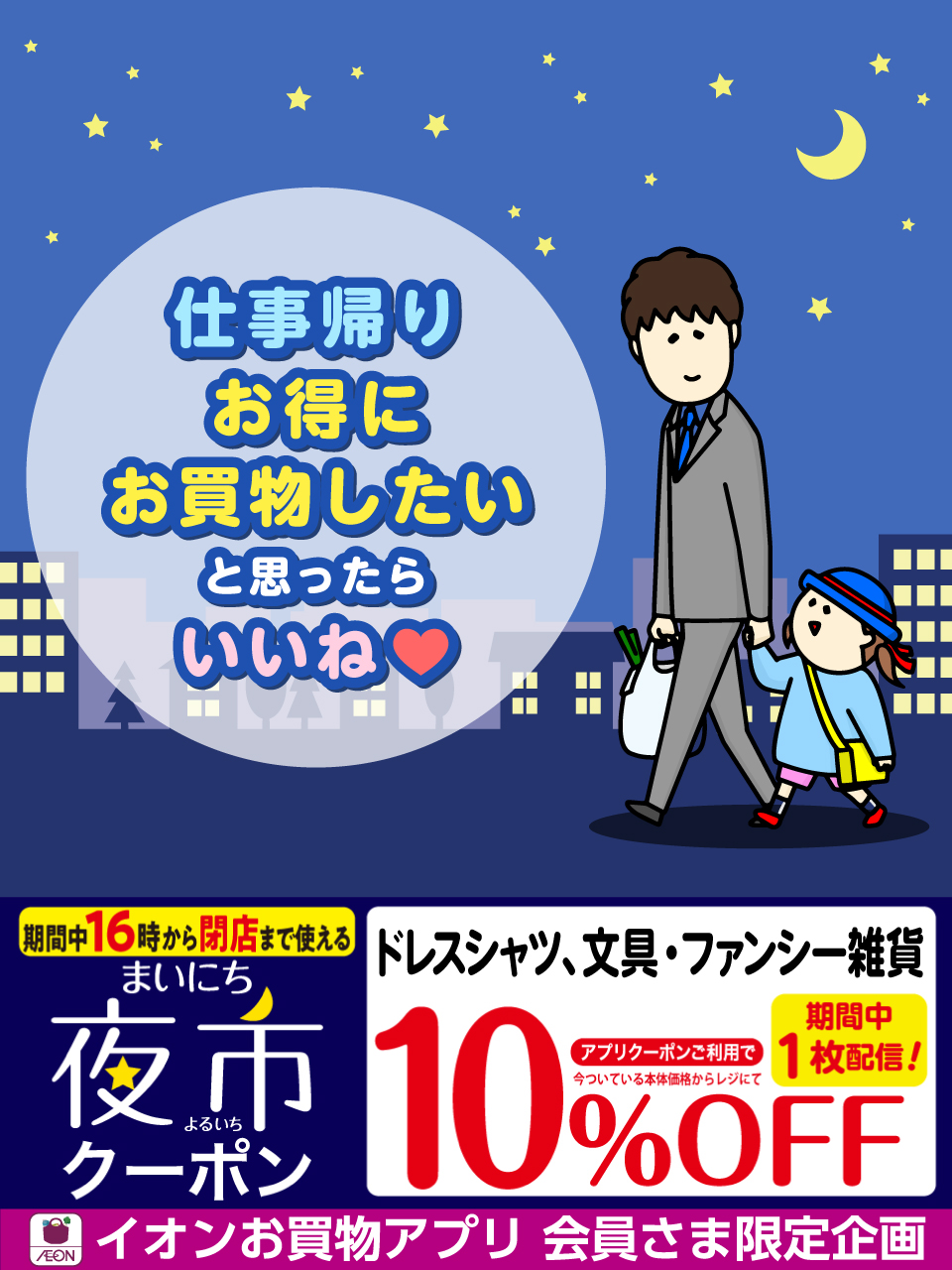 あつです　イオン5 5本 あつです イオン5 5本 エアーイオニオンZX｜東京健美株式会社