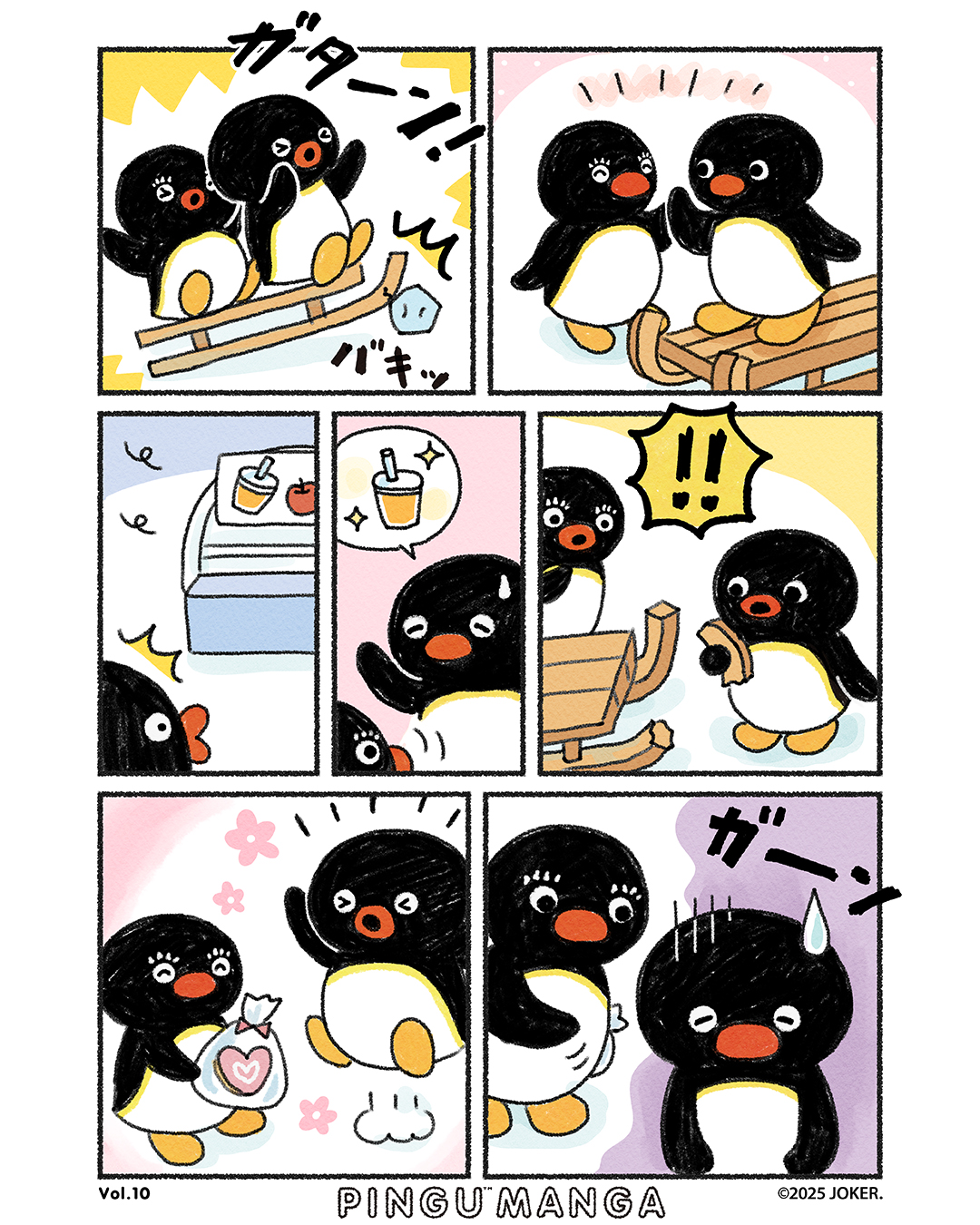 pingu_jp (@pingu_jpn) / X