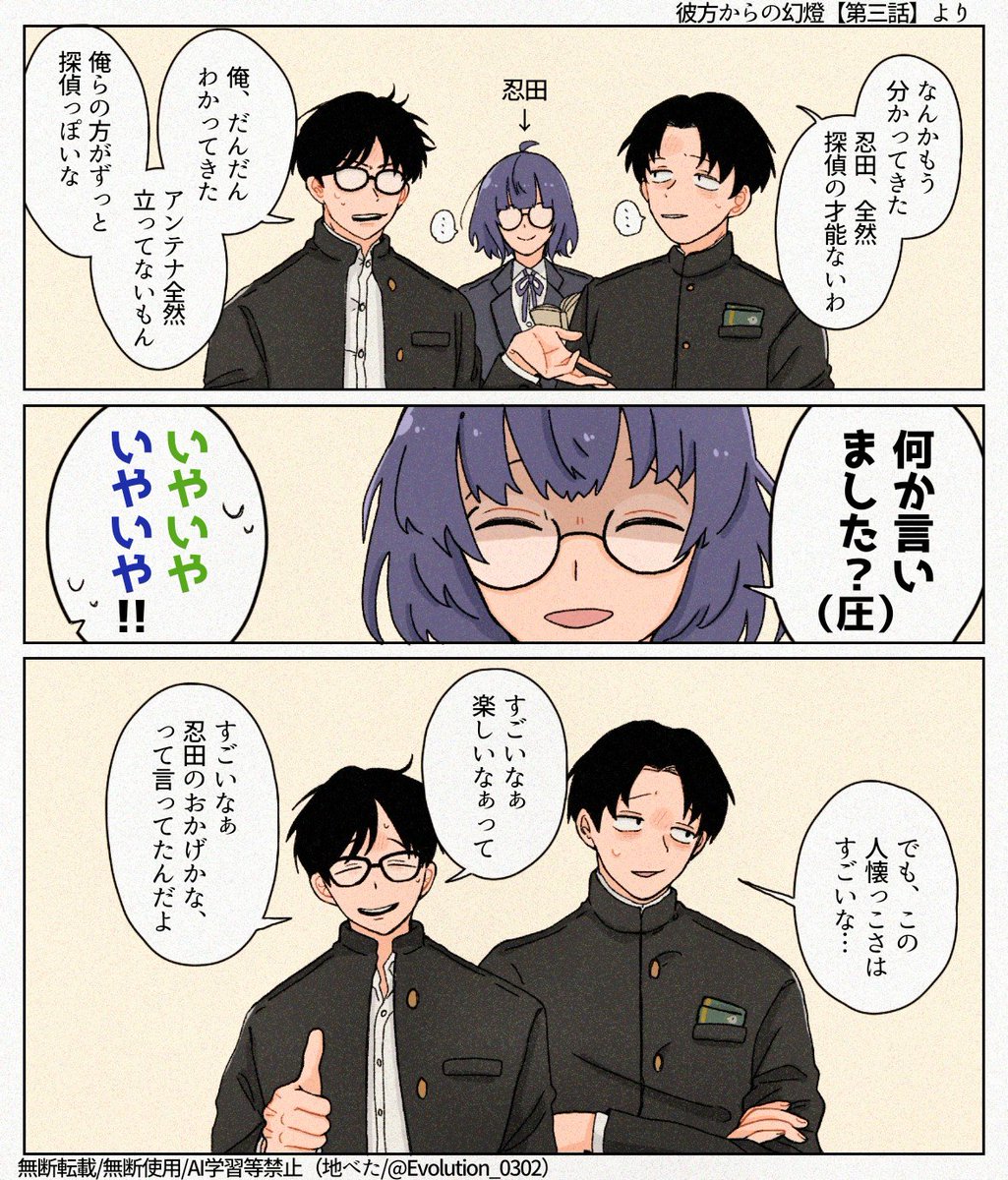 ✴︎チタローです✴︎ ヨタロー (@yota_yotaro123) / Posts / X