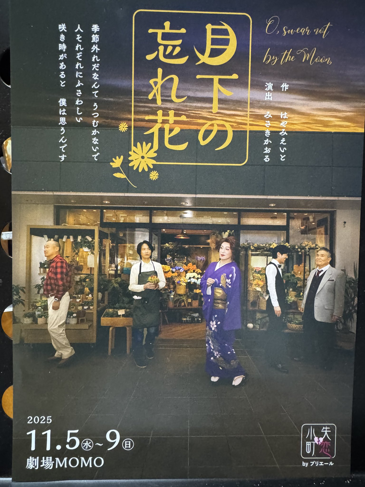 ワンピース　ジンベエ　声優　宝亀克寿　直筆サイン入り写真　L版 ワンピース ジンベエ(CV.宝亀克寿) 海峡親分見聞録 - YouTube