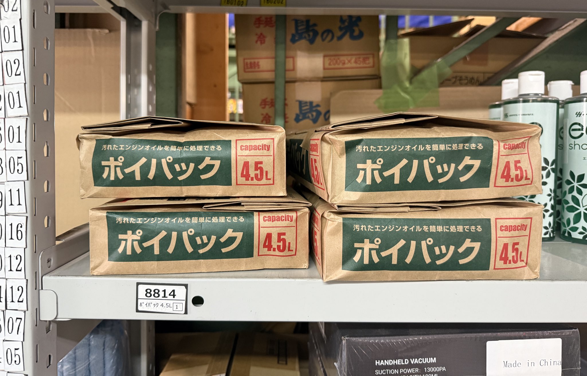 まるとくページ ㈱丸徳商会-MARUTOKU- (@MARUTOKU9) / X