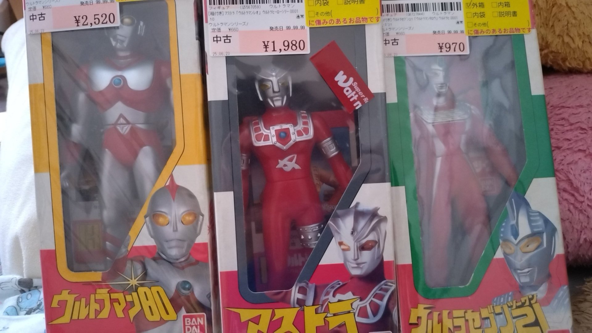 ウルトラヒーローシリーズ　セミコンプ　1991年製　新品未開封　コレクション品 ウルトラヒーローシリーズ ウルトラマン ウルトラセブン 1991