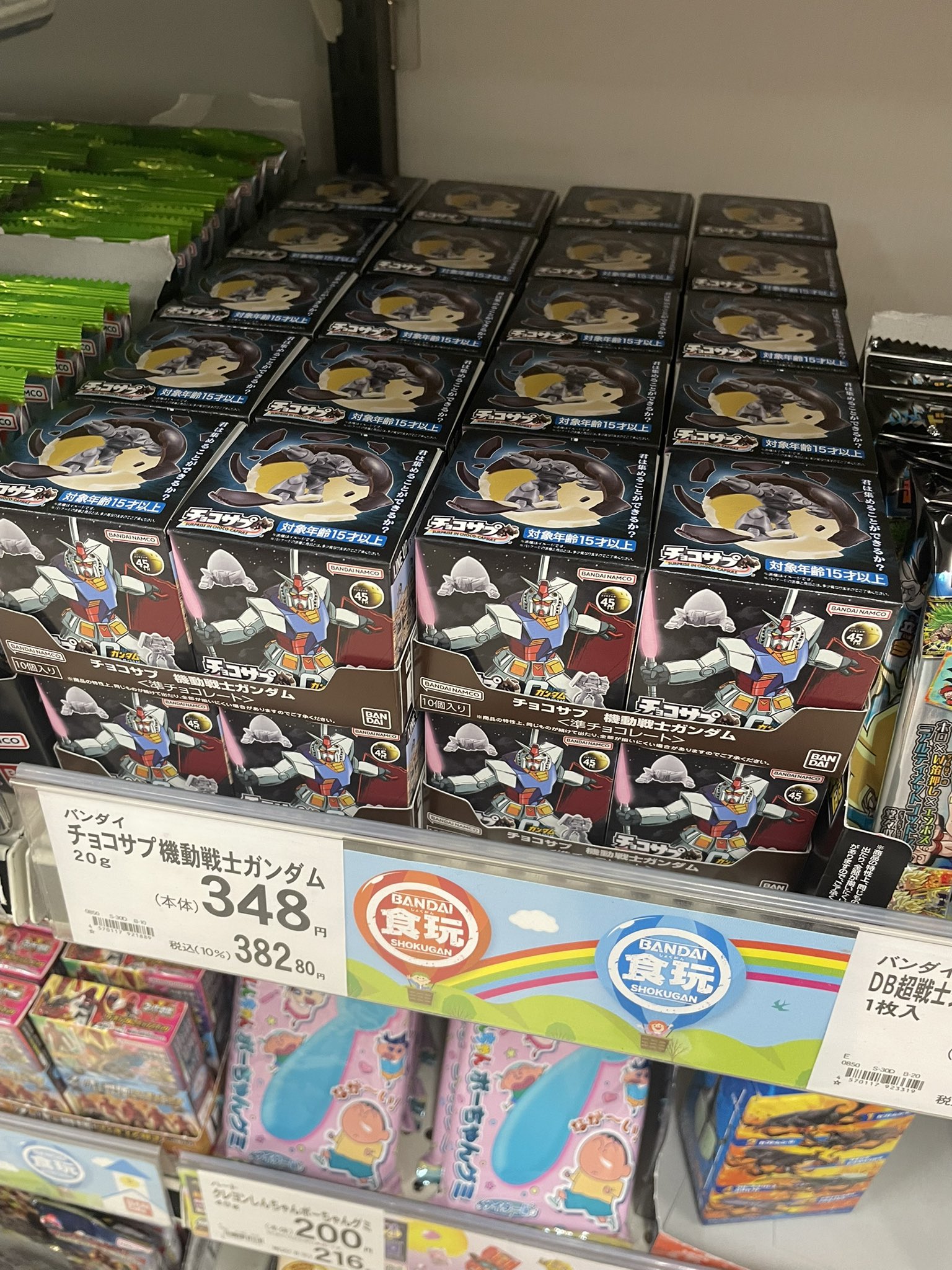 チョコサプ 2a7646e10ff83b0a4fb314b6bc06c6