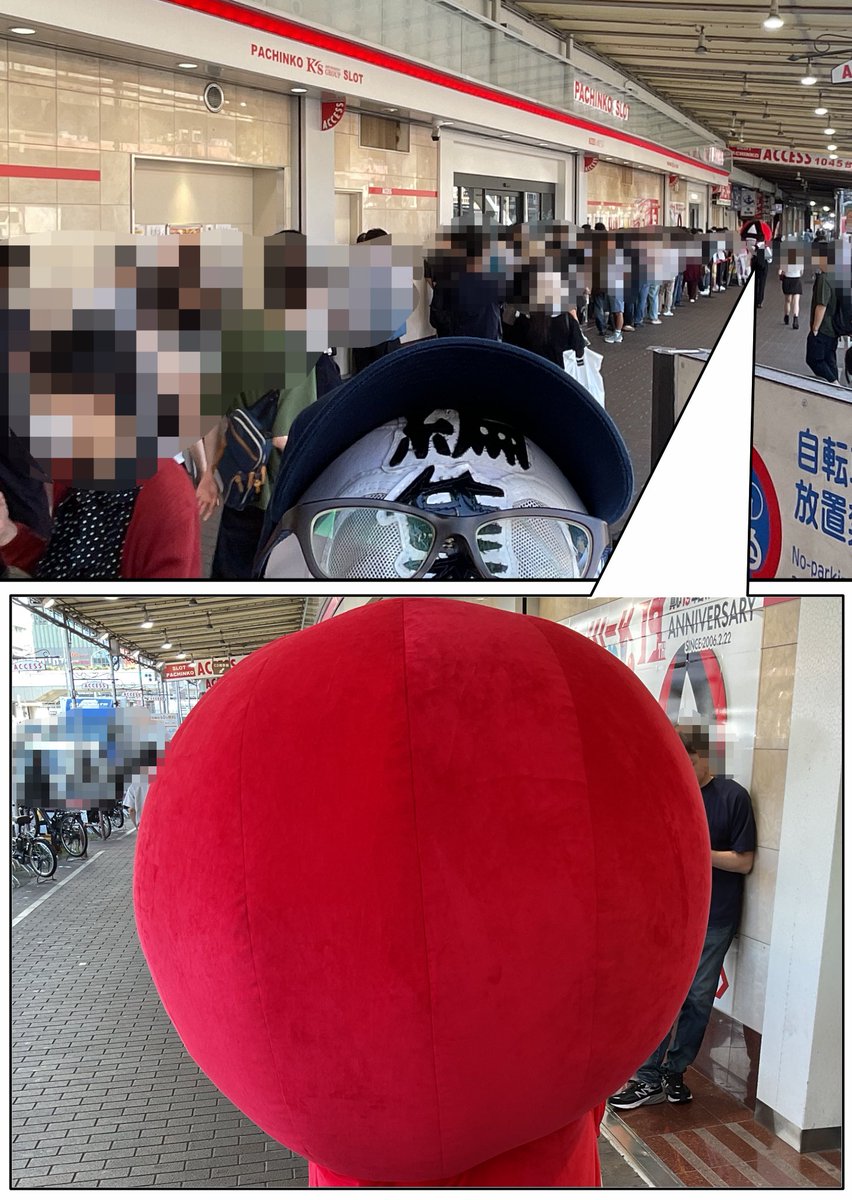 須郷様(幕張ミーグリ説明欄)