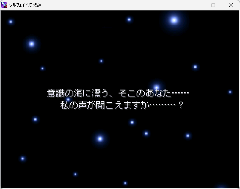 「キャラクリに何時間かけてんだ」をプレイ

シルフェイド幻想譚OPの再現が上手すぎる