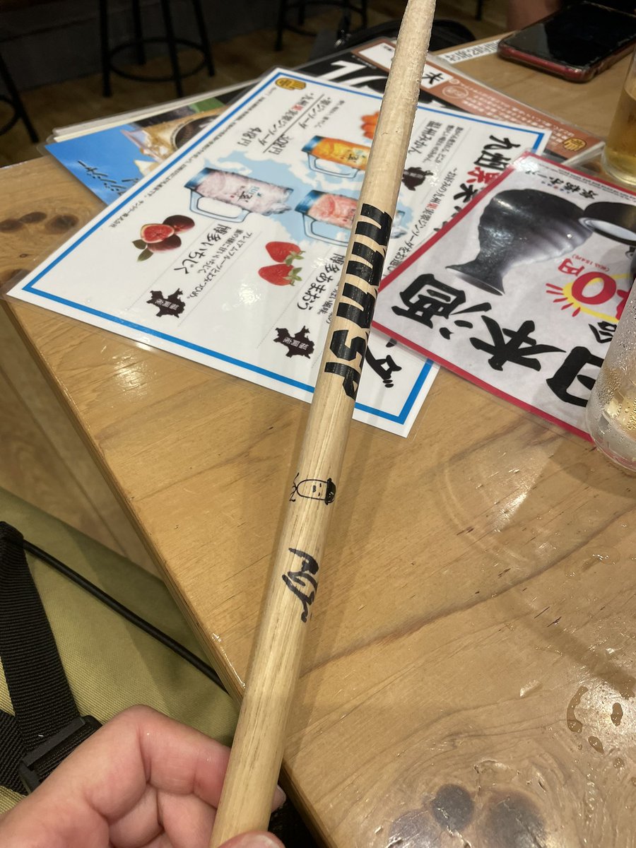 shiekiichan's tweet photo. マスコロ歌場楽しかった〜
盛り上げ隊長は花団ベースの潤八さん🤗
無事完奏する事が出来て景品ゲット‼️
ありがとうございました〜🙏
ちなみに歌った曲はhumpbackの拝啓少年よ
#mastercoliseum
#マスコロ
#PAN
#SABOTEN
#花団潤八 https://t.co/IMFZeusSFO