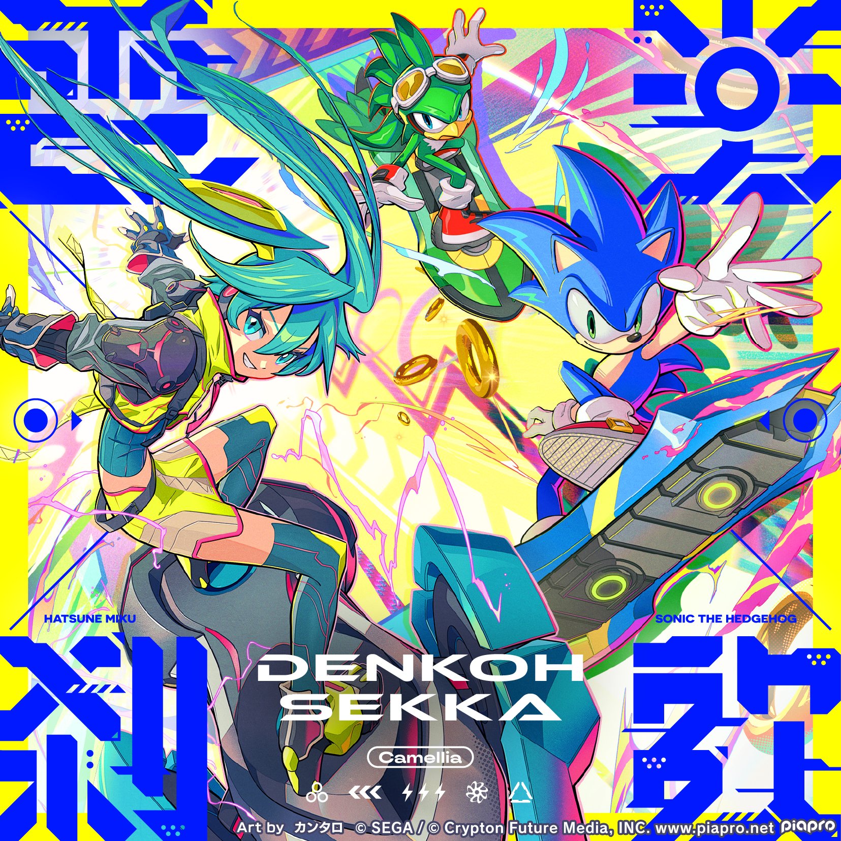 ソニック・ザ・ヘッジホッグ【公式】 on X: 