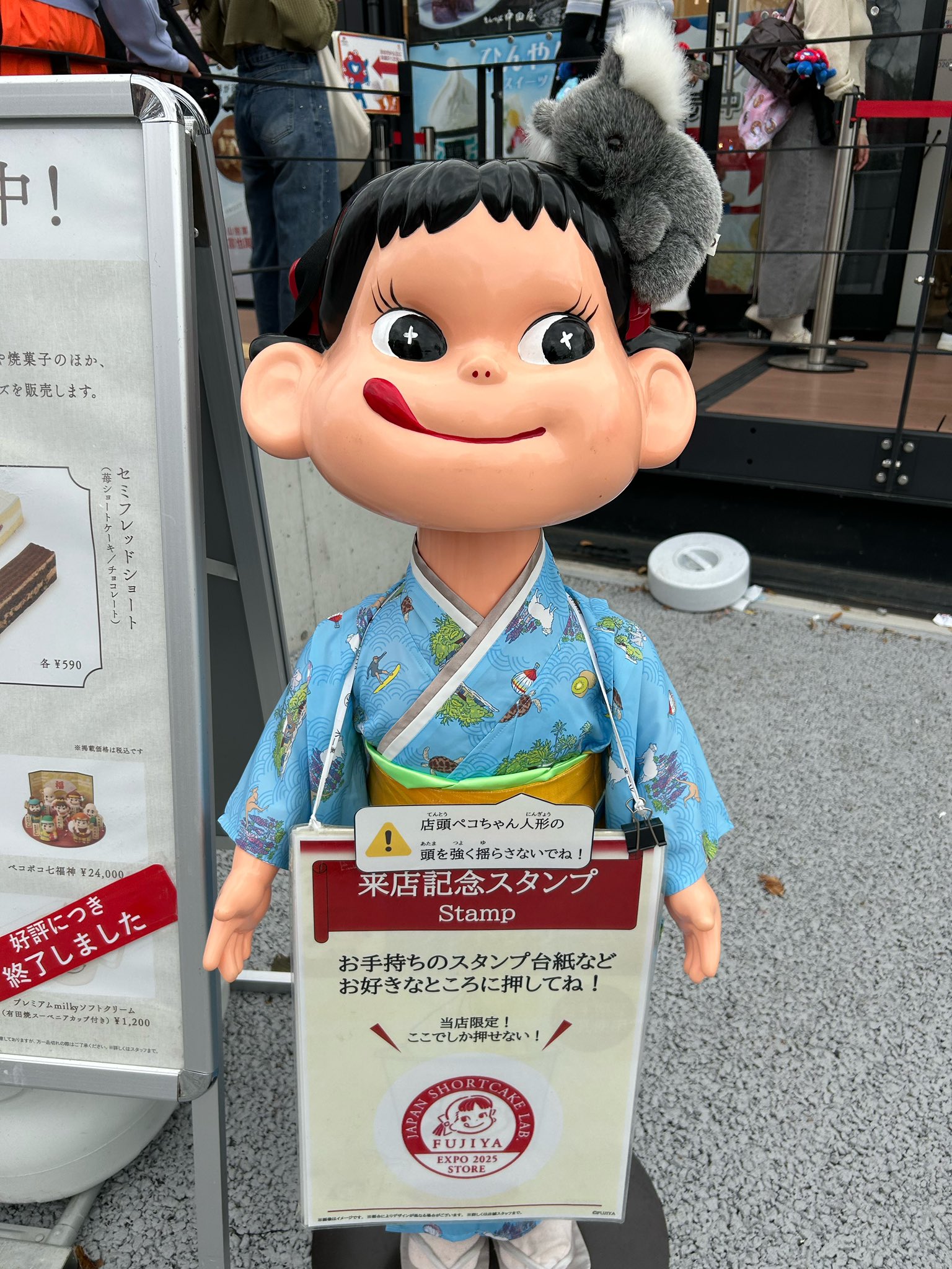 ここちゃん様　確認ページ CUT-1000-071 ペコちゃん ペコテールペコちゃん大集合 1000