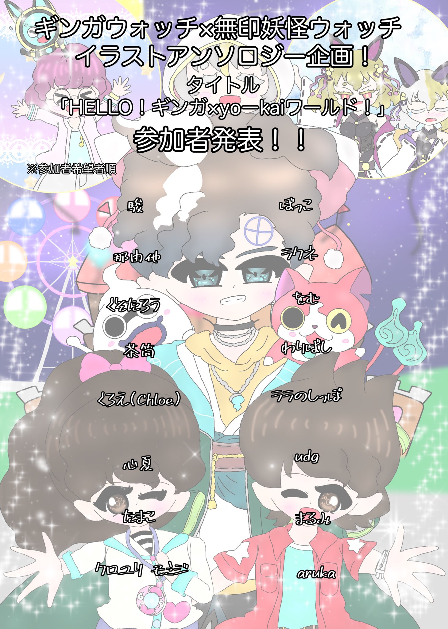 ララのしっぽ (@Rr6Mzu) / X