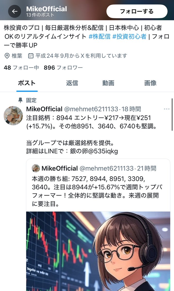 暘暘さま専用ページです❣️５点おまとめ 𐬯𐬀𐬠𐬀𐬔𐬎𐬠𐬛 𐬰𐬀𐬥𐬌𐬐𐬀🦋 (@masayasan201911) / X
