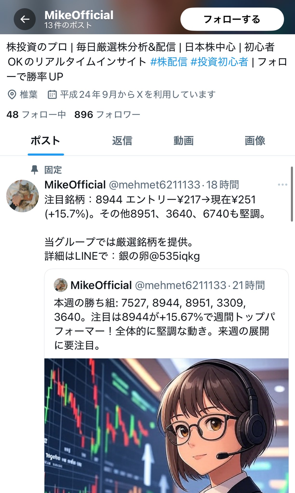 𐬯𐬀𐬠𐬀𐬔𐬎𐬠𐬛 𐬰𐬀𐬥𐬌𐬐𐬀🦋 (@masayasan201911) / X