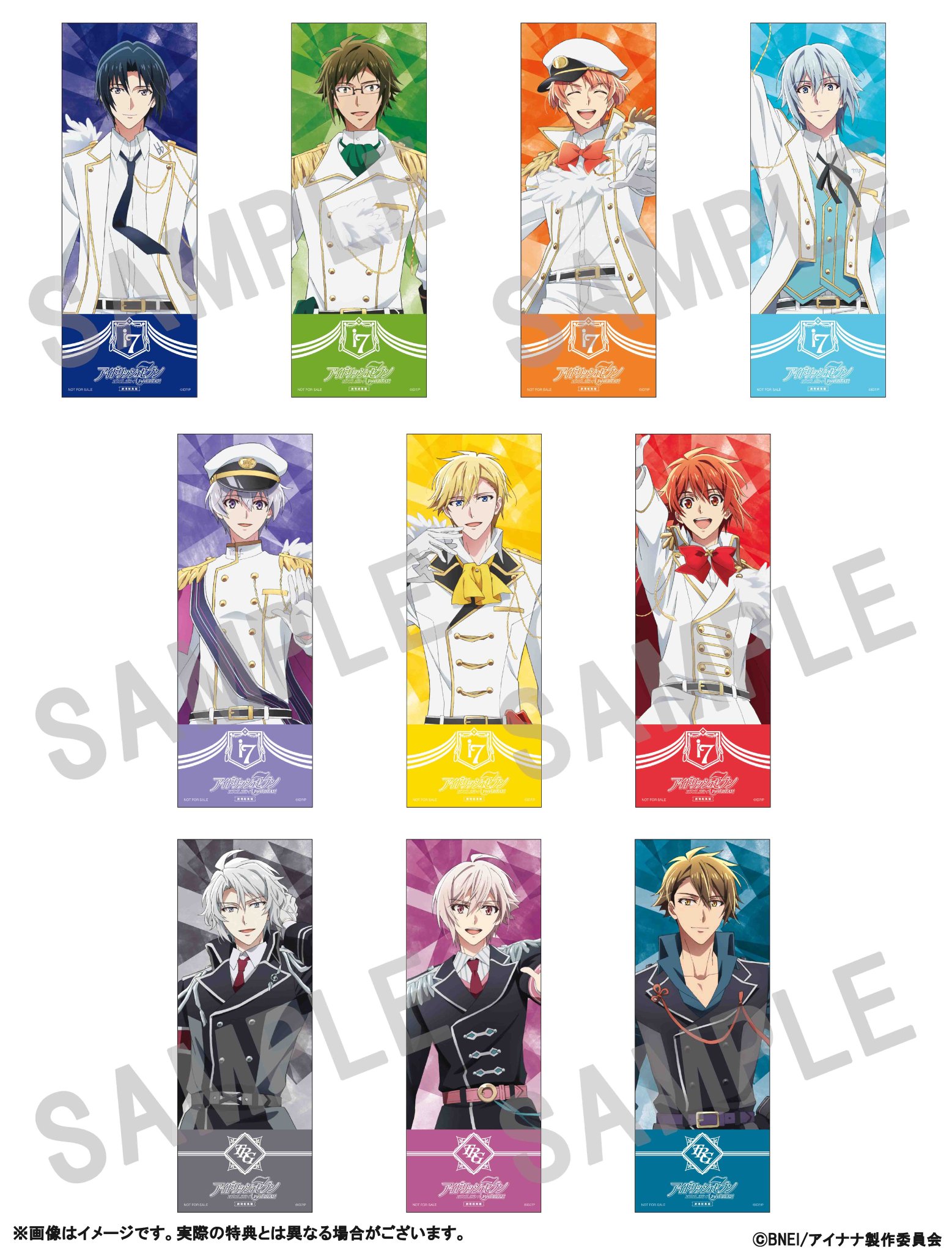 アイナナ プリマグラフィー 高精細複製画 キャンペーン 当選品☆ アニメ『アイドリッシュセブン』公式 on X: 