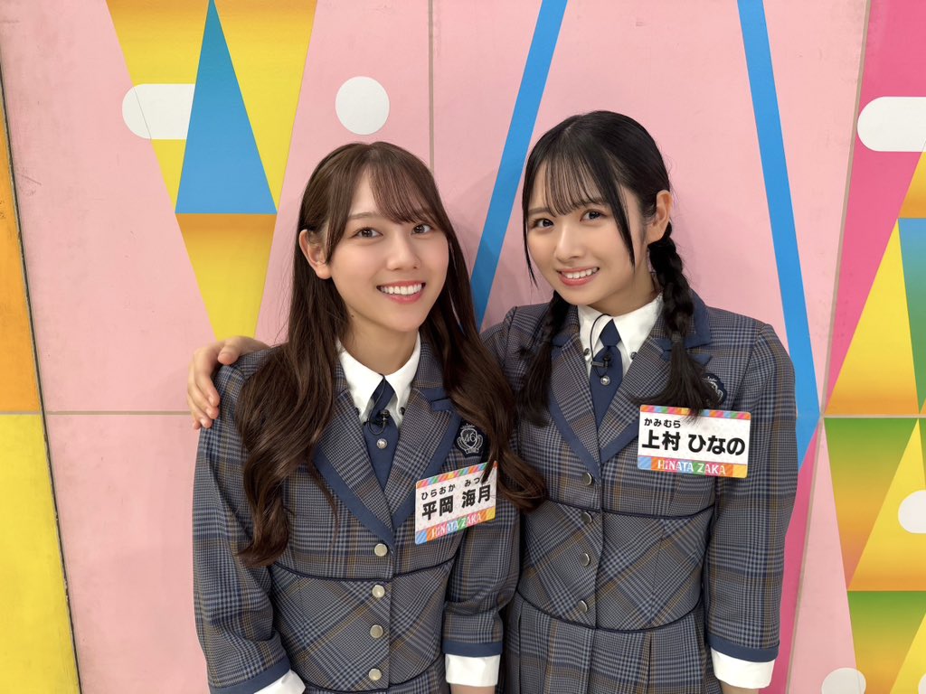 日向坂46
日向坂で会いましょう　11本Blu-rayセット 日向坂46 (@hinatazaka46) / X