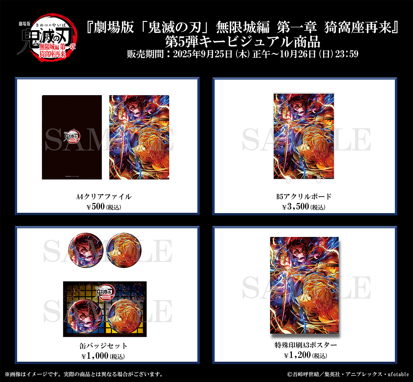 BXです❣️ 超大Lサイズ　王一博 肖戦　色窓投影アクリル 確認用 0810 BX様専用です❣️ 超大Lサイズ 王一博 肖戦 色窓投影アクリル 確認