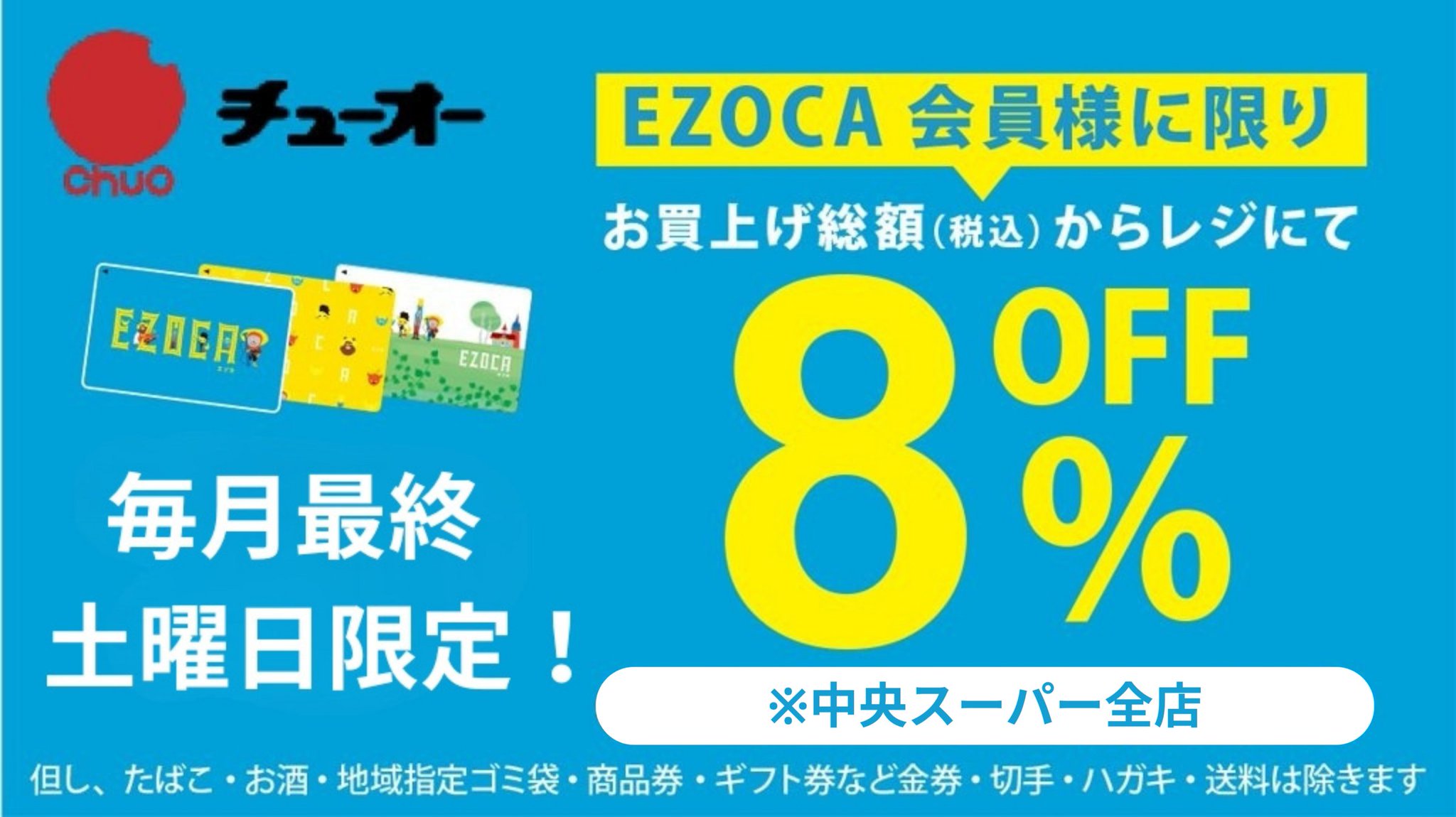 チョコ【即購入厳禁！在庫確認願います 】 専用購入3点 楽天市場】大阪京菓 ZRx名糖産業 114G ベストアソート