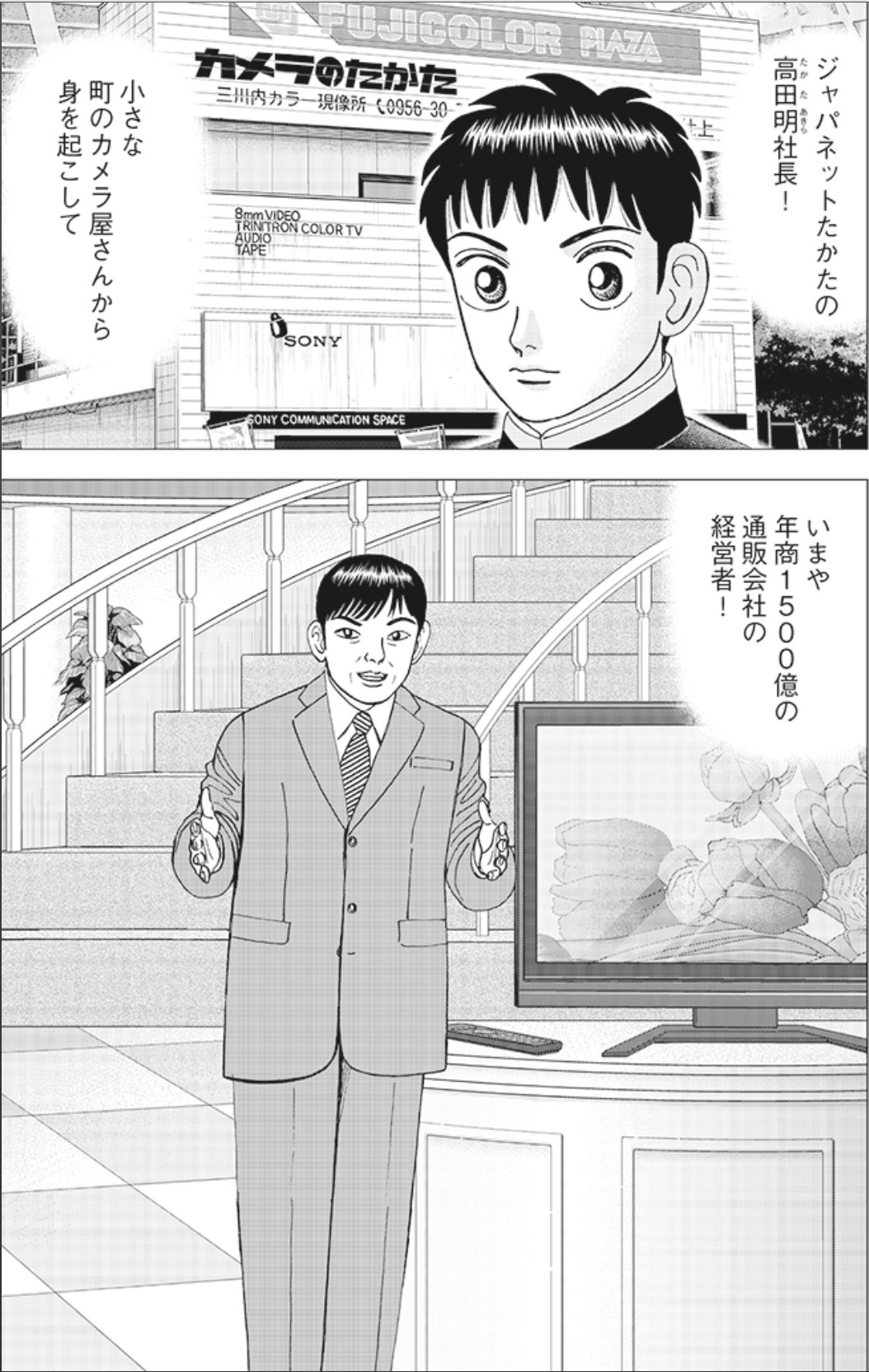 インベスターz インベスターZ公式 ｜ お金の偏差値を上げる (@investorz_mita) / X