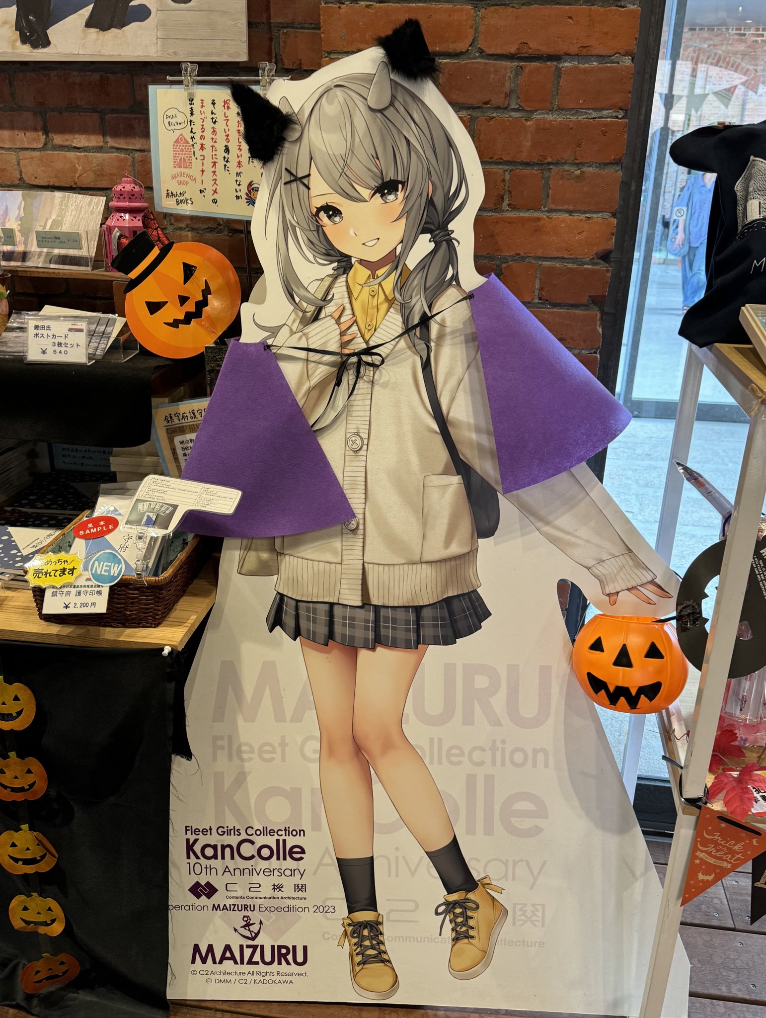 ハロウィン【専用になります】 ニパ on X: 