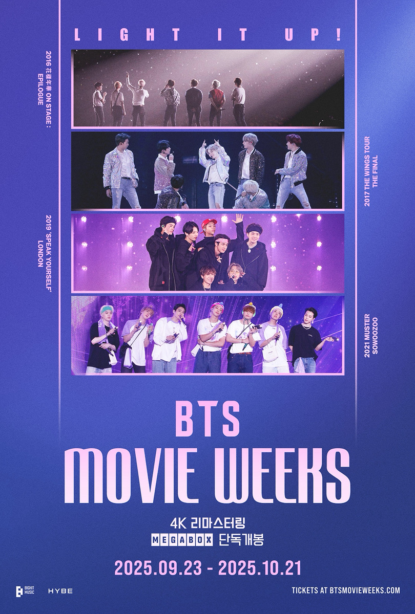 【韓国限定】 【韓国映画館限定】BTS 映画 オリジナルチケット MEGABOX BTSファン必見✨9月23日〜10月21日まで、韓国の映画館「メガボックス