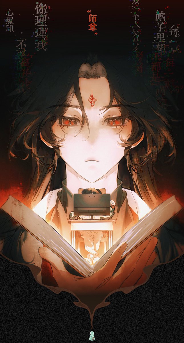 scumvillainselfsavingsystem