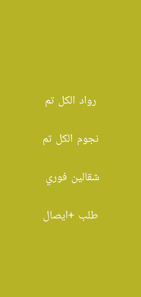 سكليف عذر طبي 
wa.me/+966592153249