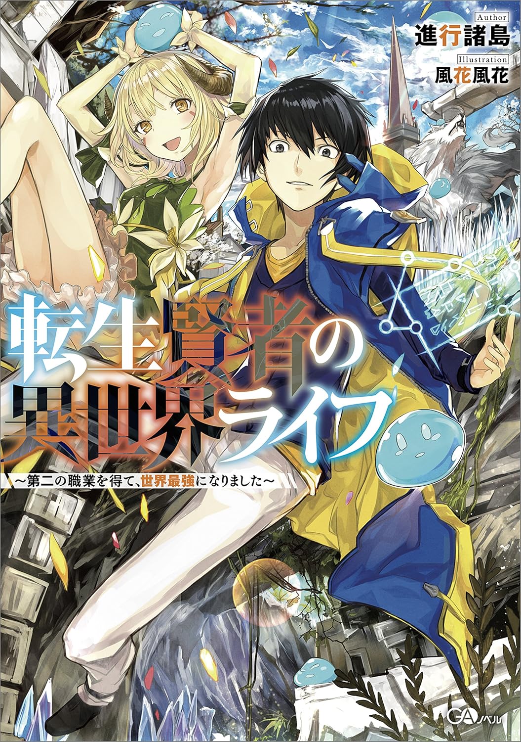 文学・小説 Becky only page 文学・小説 Becky only page 書き下ろしSS | 小説 SQEXノベル
