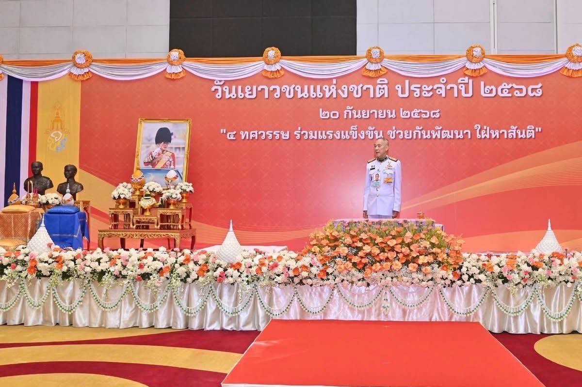 SCGFoundation's tweet image. มูลนิธิเอสซีจี ได้รับรางวัลเกียรติยศองค์กรที่ทำคุณประโยชน์ต่อเด็กและเยาวชน ด้านการศึกษา กีฬา นันทนาการ ประจำปี 2568 โดยกรมกิจการเด็กและเยาวชน กระทรวงการพัฒนาสังคมและความมั่นคงของมนุษย์ จากนายอำพน กิตติอำพน องคมนตรี และผู้แทนพระองค์ เนื่องในวันเยาวชนแห่งชาติประจำปี 2568