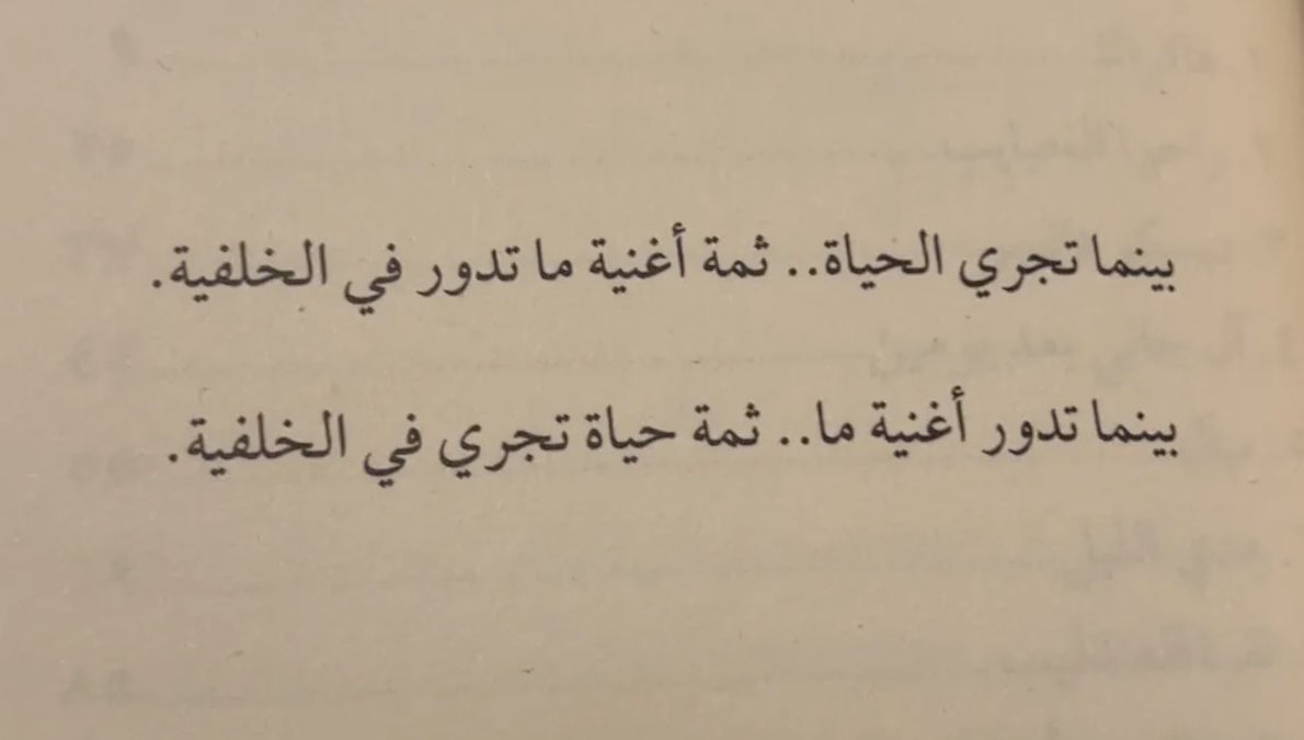 Ahmed Ajjack • أحمد عجّاك (@3jjack) on Twitter photo 