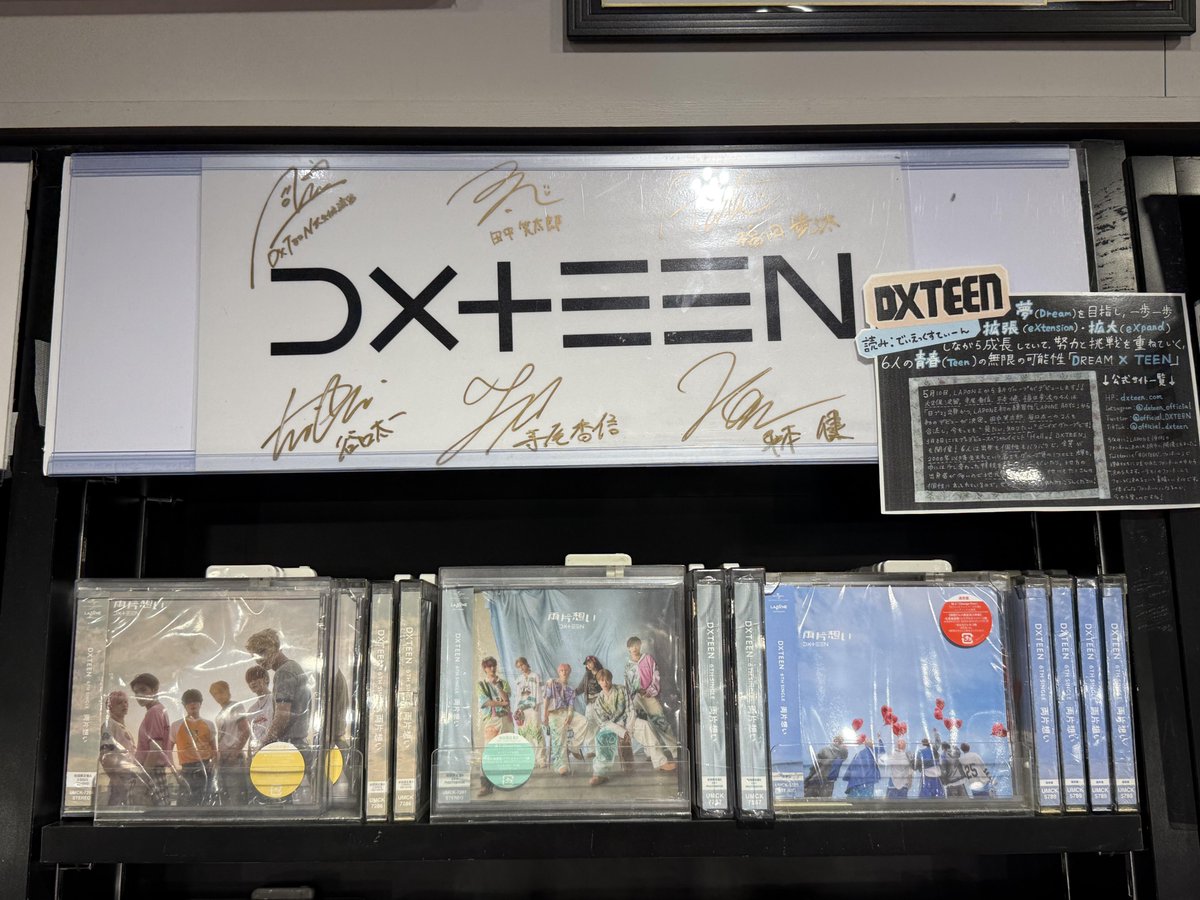 【タワレコ トレカ付き】GFRIEND 1st Photobook タワーレコード渋谷店 on X: 