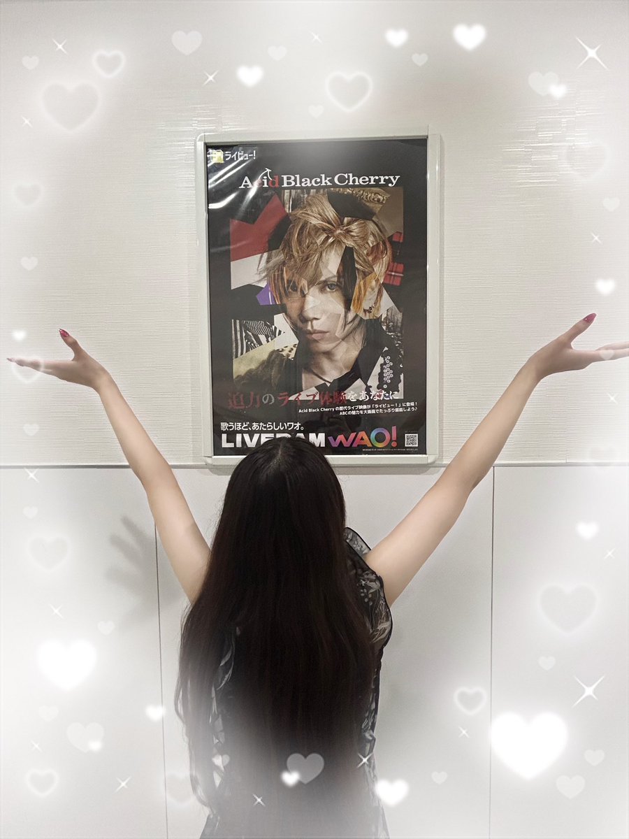 yasu - Search / X
