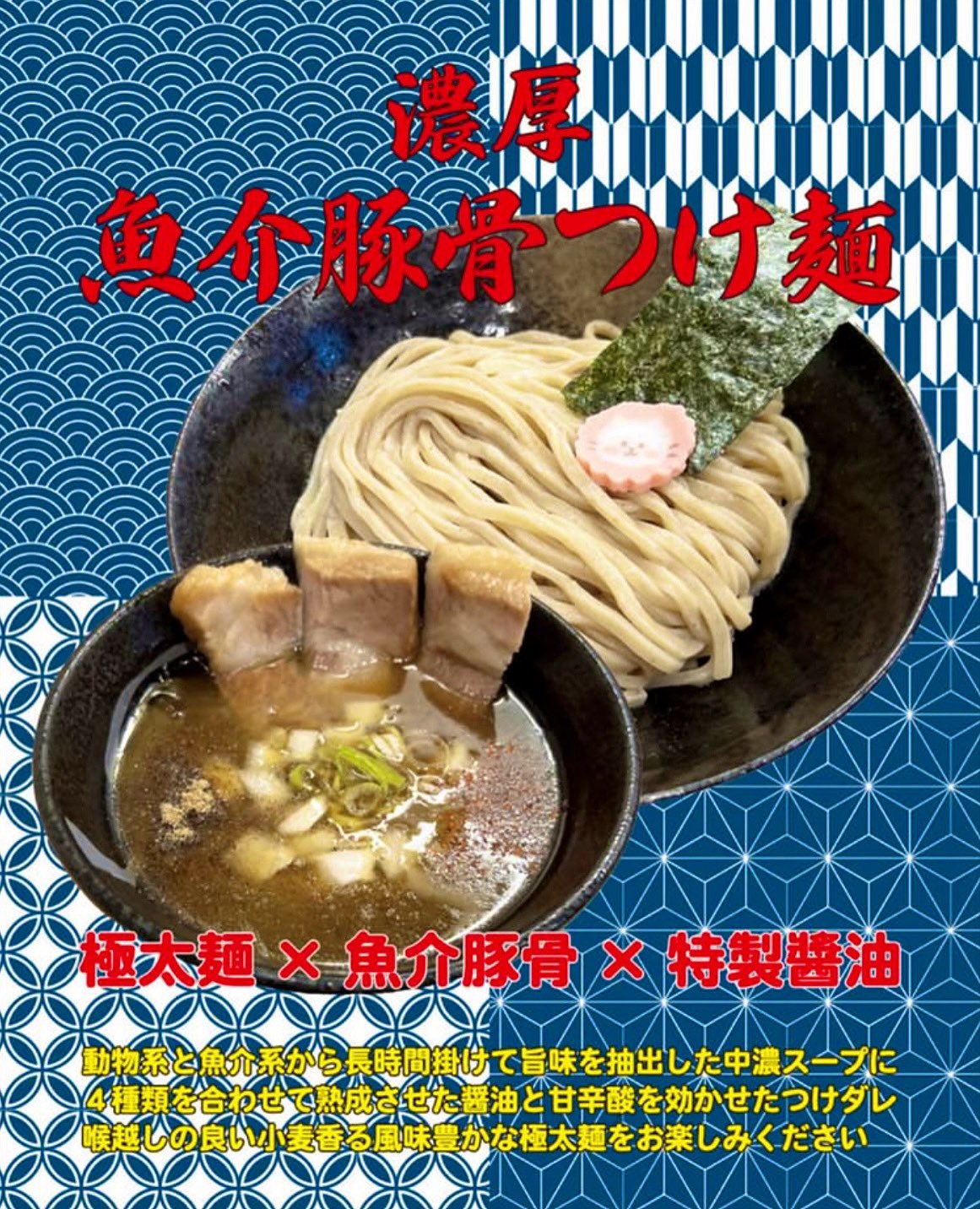 麺類様 ace. エース トート ビジネス B4収納 PC対応 トートバッグ ヨコ