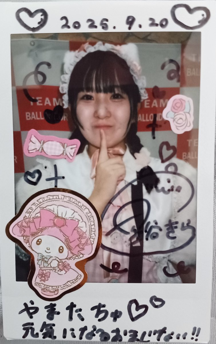 eX31GoSJfF23BtO's tweet photo. 2025年9月20日(土)
『逆ワンコインライブ!』
🌟仙台flavor
⭐星谷輝空
#やまたつチェキポス2025
#逆ワンコインライブ
#FLASHSTUDIO
#仙台flavor
#仙フレ
#星谷輝空
#きらくまちゃん
#きら日記 https://t.co/oxzGOvnVX2