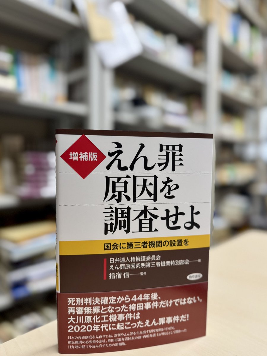 国際法における危険責任主義 41c1KYGHfgL._AC_SY200_QL15_.jpg