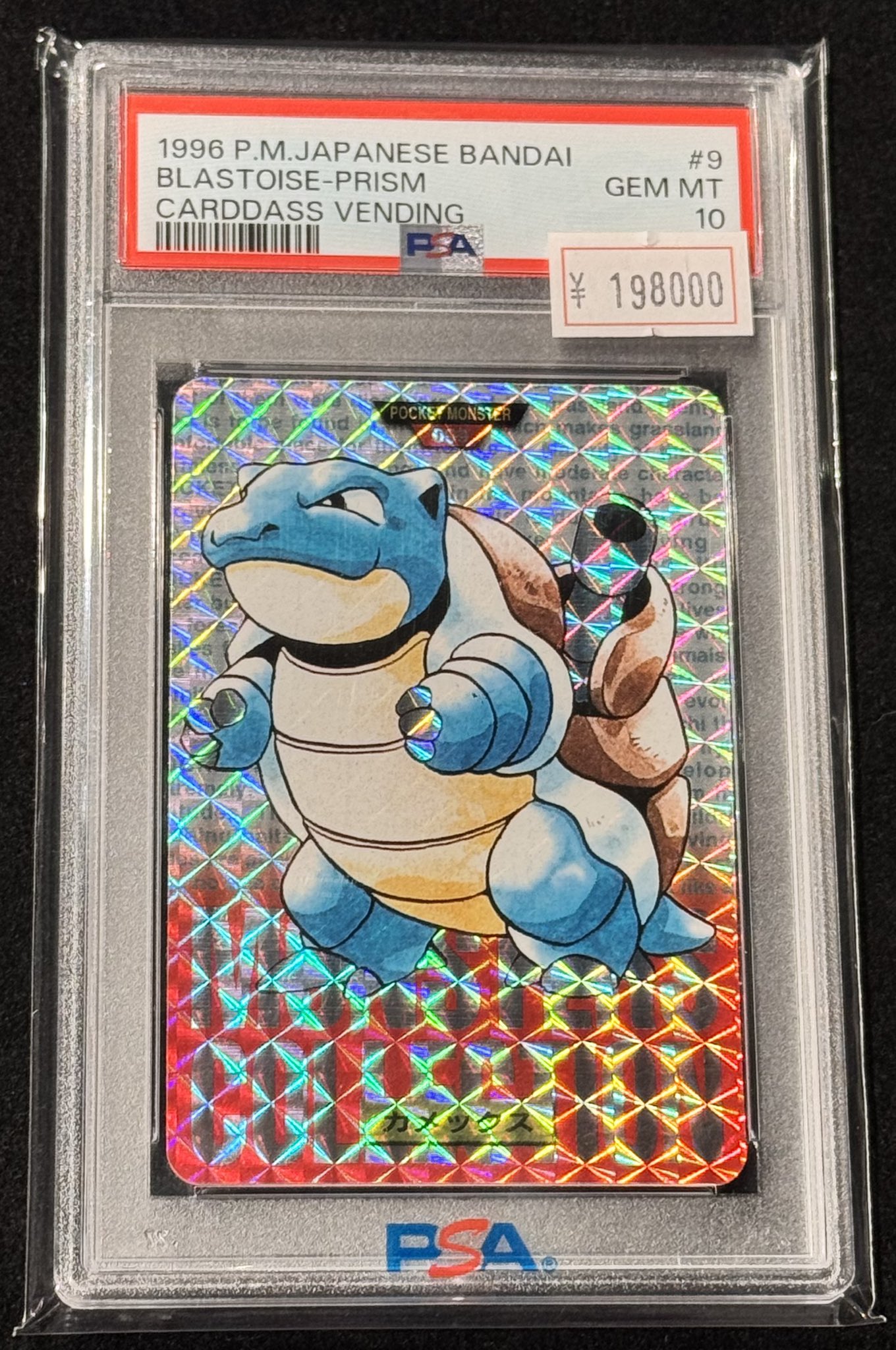 オウギンガ　psa10 PSA10 ゲッコウガ【P】209/XY-P | ポケカ専門YBLS