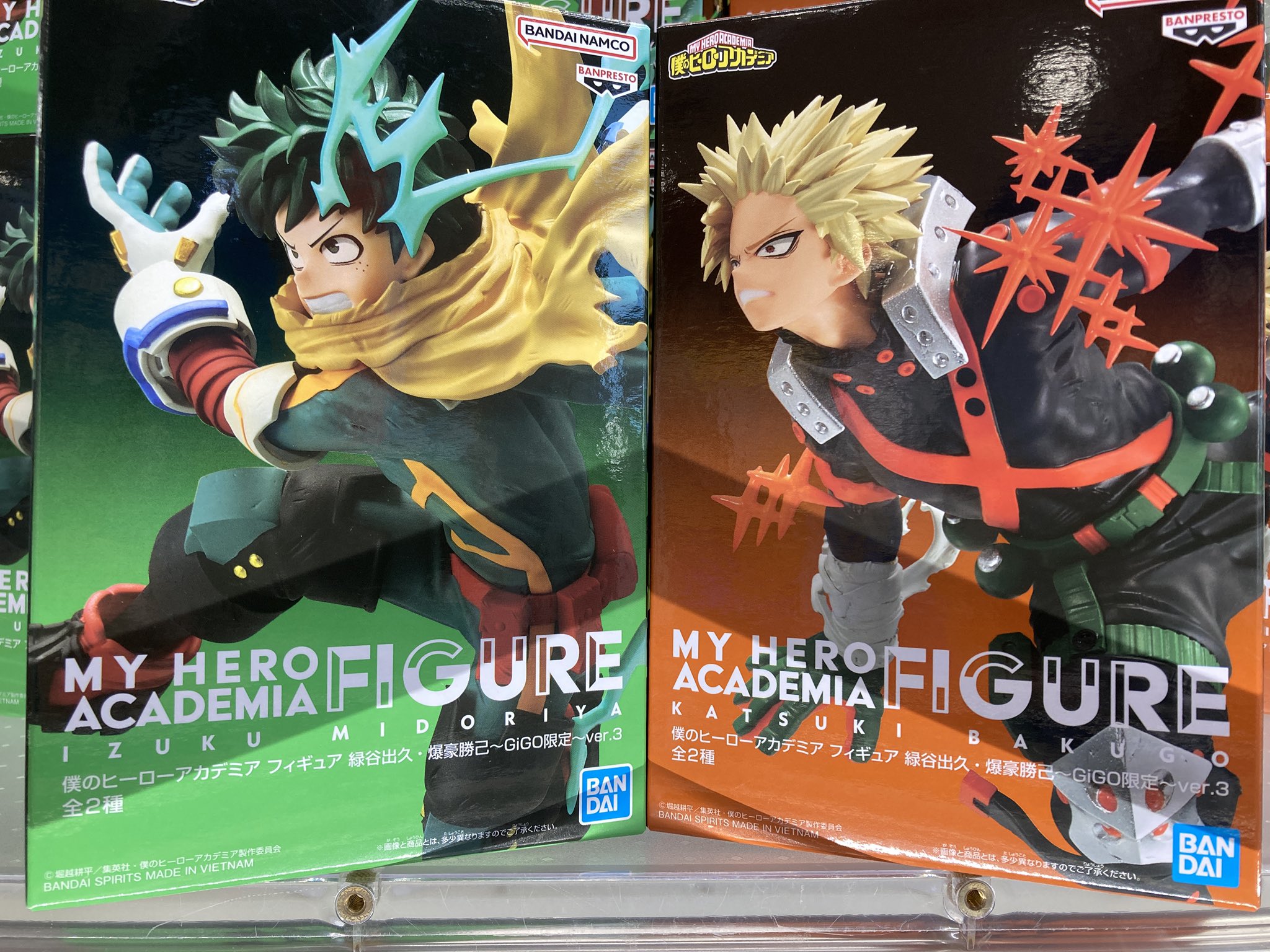 僕のヒーローアカデミア 週間少年ジャンプ セット ヒロアカ 全サ 10