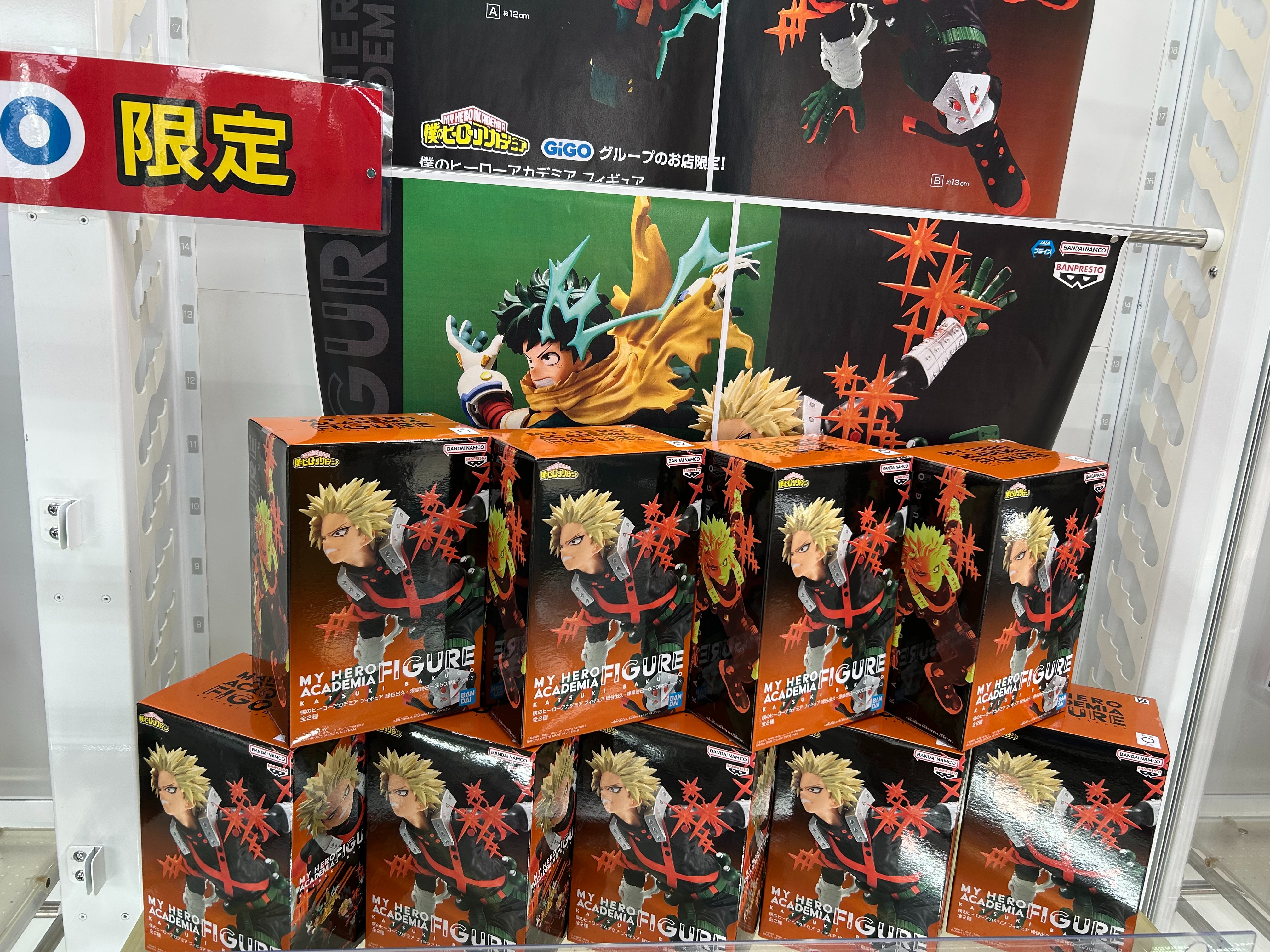 僕のヒーローアカデミア GIGO限定フィギュア 4個セット 僕のヒーローアカデミア フィギュア 緑谷出久・爆豪勝己～GiGO